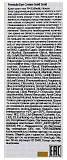 Крем для глаз с золотом и улиткой - Esthetic House Formula eye cream gold snail, 30мл