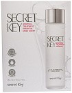Маска для лица увлажняющая тканевая с экстрактом галактомис Secret Key Starting Treatment Essential