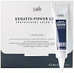 Сыворотка с кератином для секущихся кончиков 4*15г - La'dor Keratin Power Glue