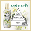 Кондиционер для белья с ароматом цветочного букета з/б - KAO Flair fragrance gentle bouquet, 400мл