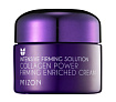 Крем укрепляющий коллагеновый для лица 50мл MIZON Collagen Power Firming Enriched Cream
