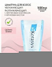 Шампунь увлажняющий для сухих ломких вьющихся волос - KeraSys Moisturizing shampoo, 180мл