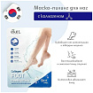 Пилинг-носочки с коллагеном 40 г EKEL Collagen FOOT Peeling Pack