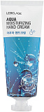 Крем для рук увлажняющий - Lebelage Aqua moisturizing hand cream, 100мл
