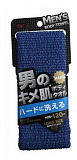 Мочалка массажная мужская жесткая, 28*120см, синяя в полоску - Aisen Men's skin texture, 1шт