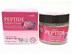 Крем для лица ампульный с пептидами 70мл EKEL Peptide Ampule Cream