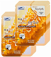 Маска тканевая для лица маточное молочко - 3W Clinic Fresh royal jelly mask sheet, 23мл
