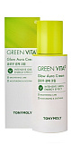 Крем для лица с витамином - TONYMOLY GREEN VITA C Glow Aura Cream C