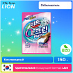 Отбеливатель кислородный - LION Clean Plus