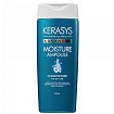 Кондиционер для волос с церамидными ампулами для увлажнения - KeraSys Advanced moisture ampoule, 400