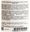 Скраб для лица с порошком черного сахара - May Island Sugar scrub, 5г*12шт