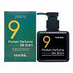 Бальзам несмываемый протеиновый для поврежденных волос 180мл MASIL 9 PROTEIN PERFUME SILK BALM