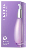 Сыворотка для лица увлажняющая с черникой - Frudia Blueberry hydrating serum, 50г