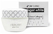 Крем для лица восстанавливающий с коллагеном 60мл 3W CLINIC Collagen Whitening Cream