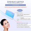 Щетка зубная - Dental Care c тонкой щетиной «средней жесткости» в ассортименте - Toothbrush, 1шт