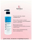 Шампунь для волос увлажняющий з/б - KeraSys Extra-strength moisturizing, 500мл