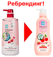 Крем-гель для душа вишня с молоком - Lion Cherry & hokkaido milk shower cream, 500мл