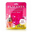 Маска для лица тканевая с экстрактом плаценты 25мл EKEL Placenta Ultra Hydrating Essence Mask