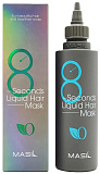 Маска экспресс для увеличения объёма волос 350мл MASIL 8 SECONDS LIQUID HAIR MASK