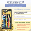 Щетка зубная - Dental Care c частицами золота «мягкая щетина + скребок для языка» - Toothbrush, 3шт
