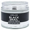 Крем для лица ампульный с муцином чёрной улитки - Lebelage Ampule cream black snail, 70мл