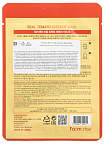 Маска для лица тканевая с экстрактом томата 23мл FarmStay Real Tomato Essence Mask