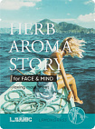 Маска тканевая с экстрактом лемонграсса и эффектом ароматерапии L.Sanic Herb Aroma Story Lemongrass 