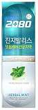 Паста зубная с гинкго билоба «мята и целебные травы» - KeraSys Dental clinic 2080 herbal mint, 100г