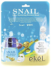 Маска для лица тканевая с муцином улитки 25мл EKEL Snail Ultra Hydrating Essence Mask