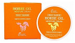 Крем увлажняющий для лица с экстрактом лошадиного жира - EKEL Moisture Cream Horse Oil