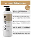 Шампунь для поврежденных и сухих волос - KeraSys Revitalizing shampoo, 600мл