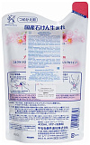 Мыло для тела жидкое молочное, с ароматом цветочного мыла - М - COW ilky body soap, 550мл