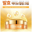 Крем для лица питательный кислородный - Deoproce Fermentation active healing cream, 100г