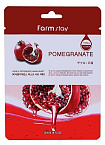 Маска тканевая для лица с натуральным экстрактом граната - FarmStay Visible difference pomegranate m