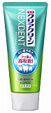 Паста зубная с микрогранулами и фтором мятная - KAO Clear clean nexdent pure mint, 120г