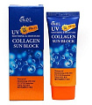 Крем солнцезащитный с коллагеном 70мл EKEL UV SOOTHING & MOISTURE COLLAGEN SUN BLOCK SPF 50 PA+++