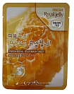 Маска тканевая для лица маточное молочко - 3W Clinic Fresh royal jelly mask sheet, 23мл