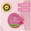 Гель укрепляющий с коллагеном 300мл CONSLY Pure Collagen Firming Gel