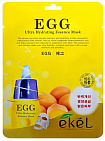 Маска для лица тканевая с экстрактом яичного желтка 25мл EKEL Egg Ultra Hydrating Essence Mask