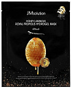 Маска восстанавливающая с прополисом - JMsolution Honey luminous royal propolis mask, 30мл
