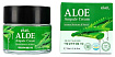 Крем для лица ампульный с экстрактом алоэ 70мл EKEL Aloe Ampule Cream