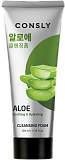Пенка для умывания кремовая успокаивающая - Consly c экстрактом алоэ вера - Aloe vera soothing, 100м