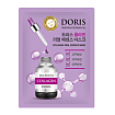 Маска тканевая для лица с коллагеном - DORIS COLLAGEN REAL ESSENCE MASK