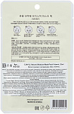 Маска тканевая для лица с витаминами - Eunyul Natural moisture mask pack vitamin, 22мл