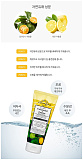 Пенка для лица для умывания с экстрактом лимона и каламанси - Grace Day Real fresh calamansi & lemon