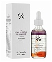 Сыворотка двухфазная липосомальная с витамином К - Dr.Ceuracle PLC vita k liposome oil ampoule, 50мл