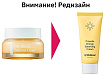 Крем для лица увлажняющий с прополисом и пробиотиками - By Wishtrend Pro-biome balance cream, 50мл