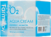 Крем увлажняющий с кислородом - FarmStay O2 – Premium aqua cream, 100г