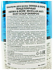 Шампунь для волос мицеллярный - KeraSys Derma&more micellar anti dust scalp, 600мл