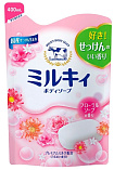 Мыло для тела жидкое молочное, с ароматом цветочного мыла - М - COW ilky body soap, 550мл